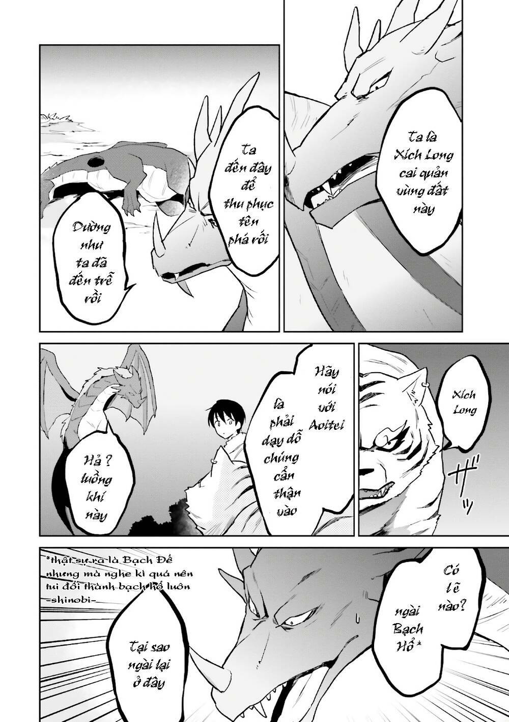 Xuyên Không Cùng Với Chiếc Smartphone Chapter 19 - Trang 2