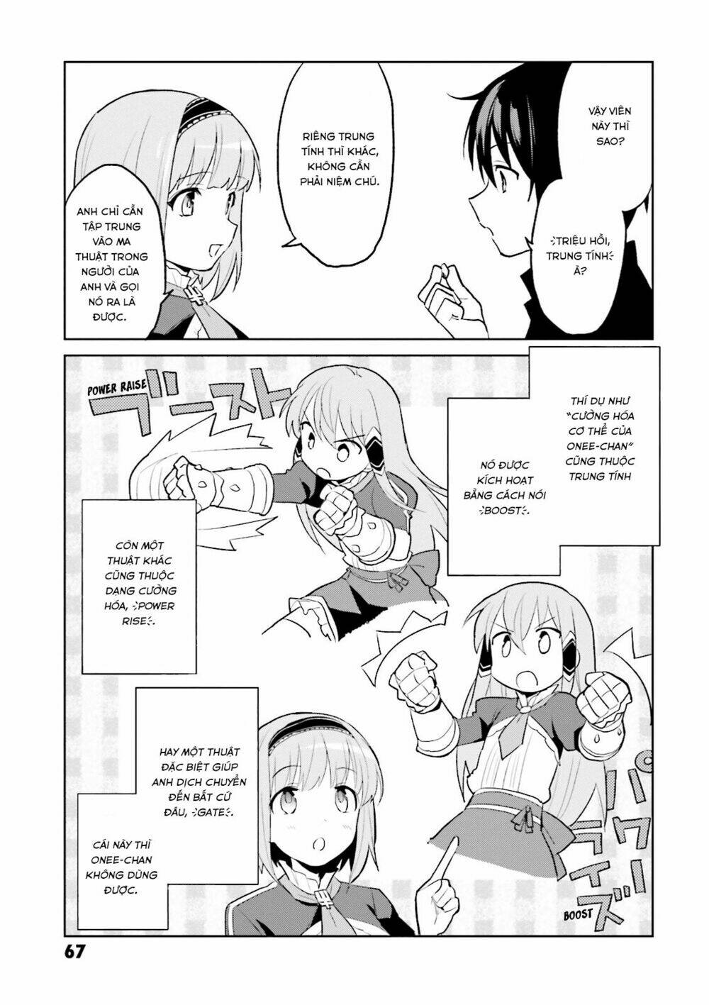 Xuyên Không Cùng Với Chiếc Smartphone Chapter 2 - Trang 2