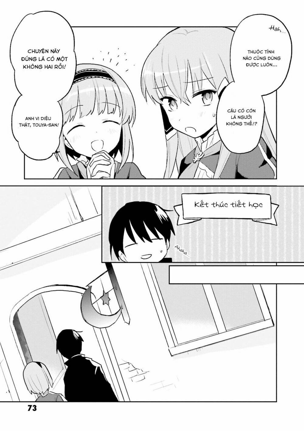 Xuyên Không Cùng Với Chiếc Smartphone Chapter 2 - Trang 2