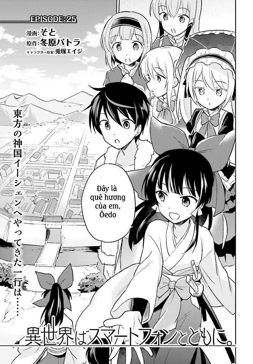 Xuyên Không Cùng Với Chiếc Smartphone Chapter 25 - Trang 2