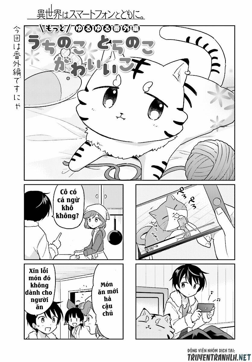 Xuyên Không Cùng Với Chiếc Smartphone Chapter 27.5 - Trang 2