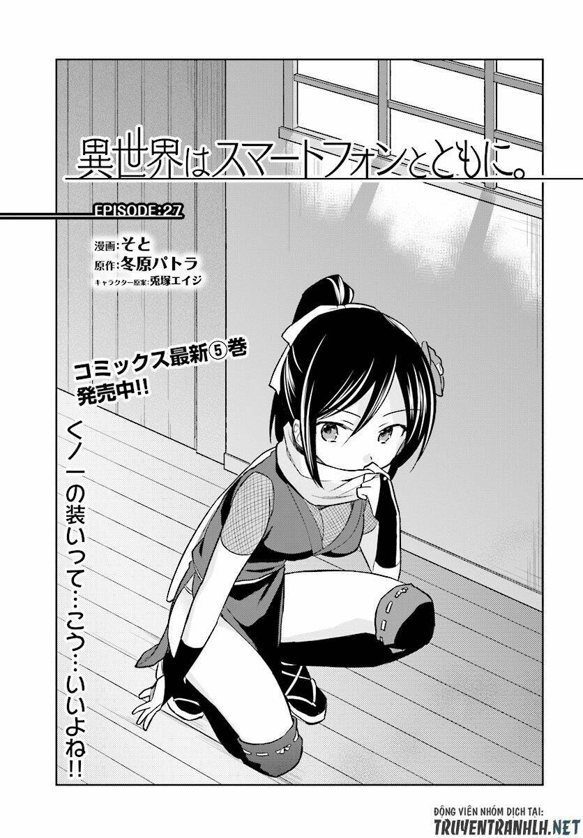 Xuyên Không Cùng Với Chiếc Smartphone Chapter 27 - Trang 2