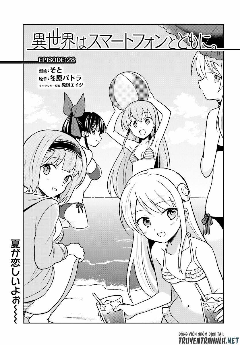 Xuyên Không Cùng Với Chiếc Smartphone Chapter 28 - Trang 2