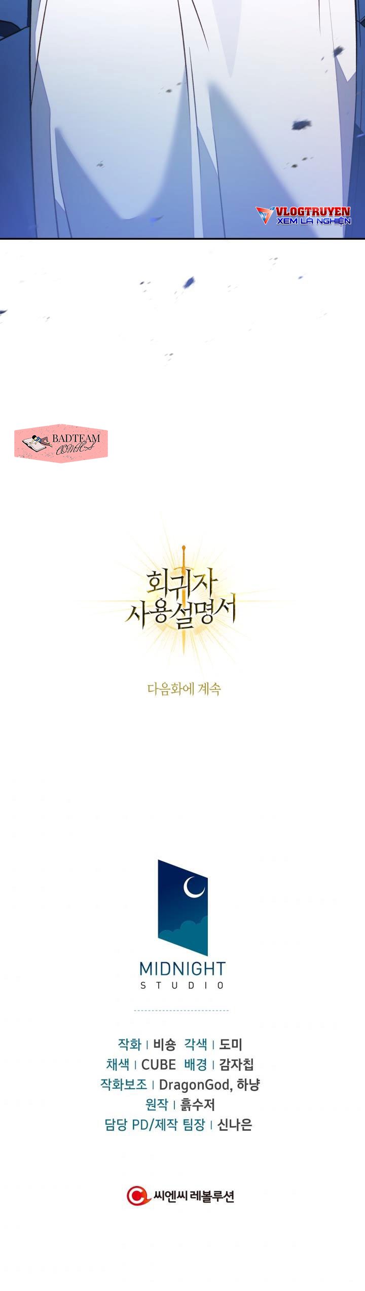 Xuyên Không, Rác Rưởi Hóa Chiến Lược Gia Chapter 17 - Trang 2