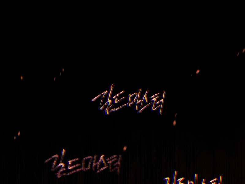 Xuyên Không, Rác Rưởi Hóa Chiến Lược Gia Chapter 29.5 - Trang 2