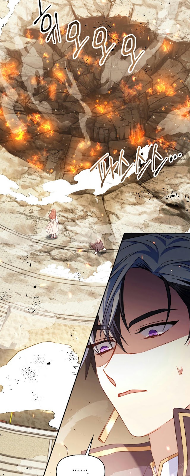 Xuyên Không, Rác Rưởi Hóa Chiến Lược Gia Chapter 32 - Trang 2