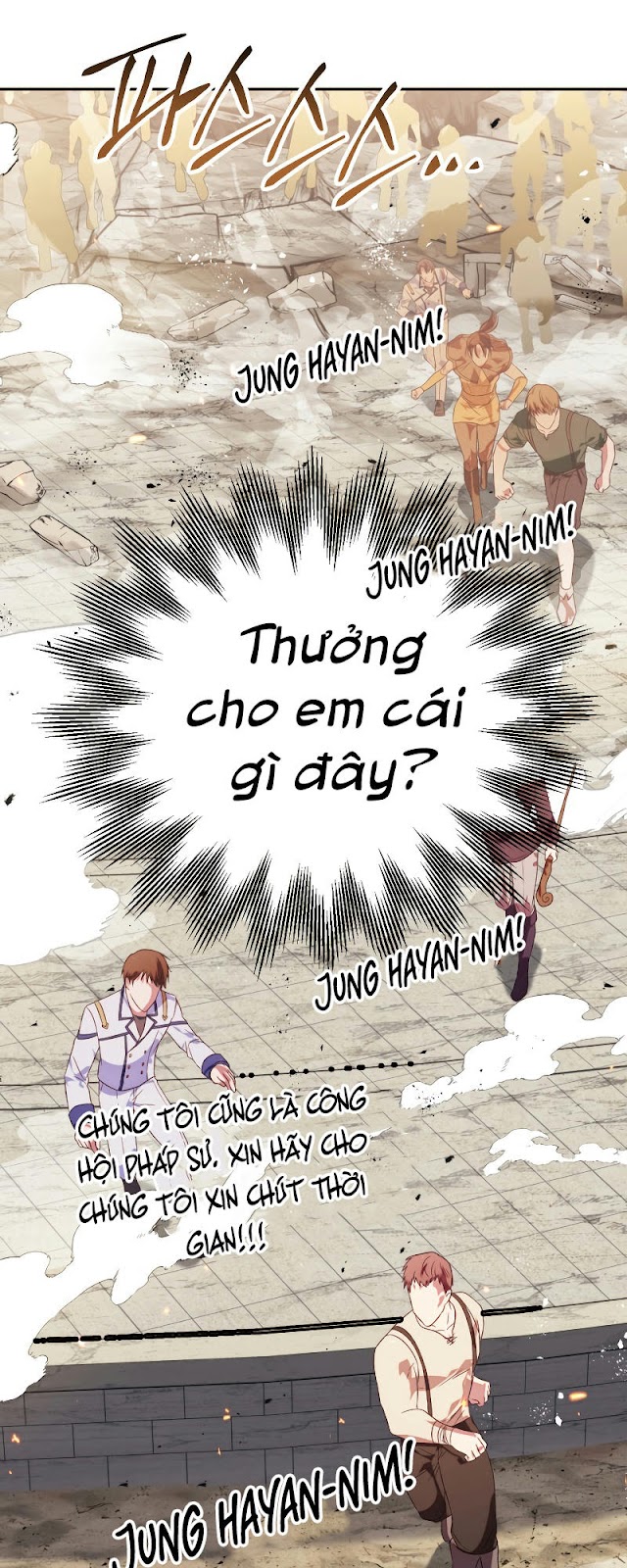 Xuyên Không, Rác Rưởi Hóa Chiến Lược Gia Chapter 32 - Trang 2