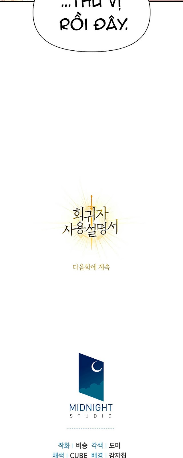 Xuyên Không, Rác Rưởi Hóa Chiến Lược Gia Chapter 32 - Trang 2