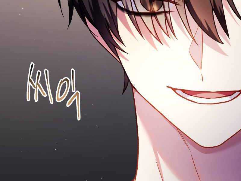 Xuyên Không, Rác Rưởi Hóa Chiến Lược Gia Chapter 37.5 - Trang 2