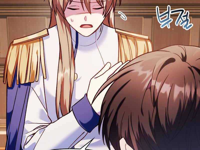 Xuyên Không, Rác Rưởi Hóa Chiến Lược Gia Chapter 37.5 - Trang 2