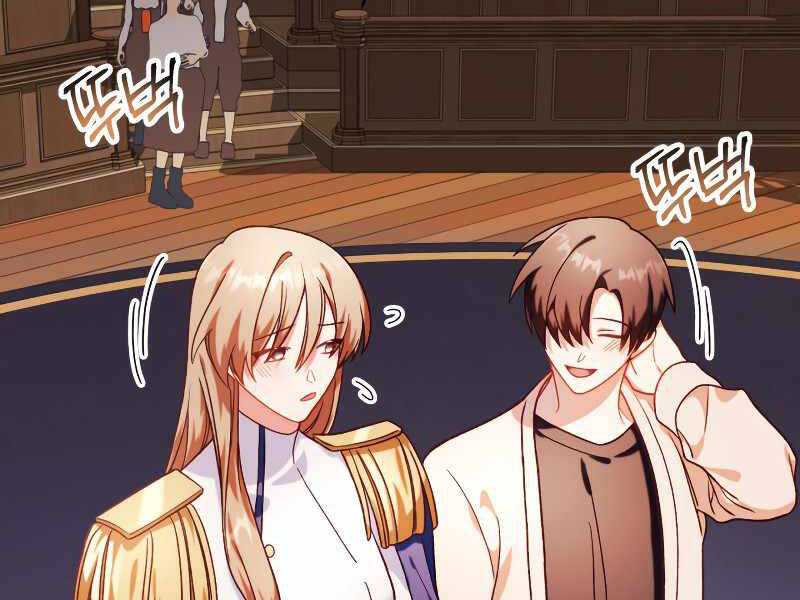 Xuyên Không, Rác Rưởi Hóa Chiến Lược Gia Chapter 37.5 - Trang 2