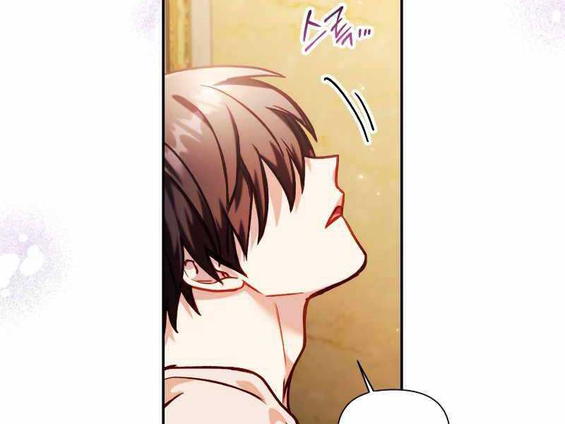 Xuyên Không, Rác Rưởi Hóa Chiến Lược Gia Chapter 37.5 - Trang 2