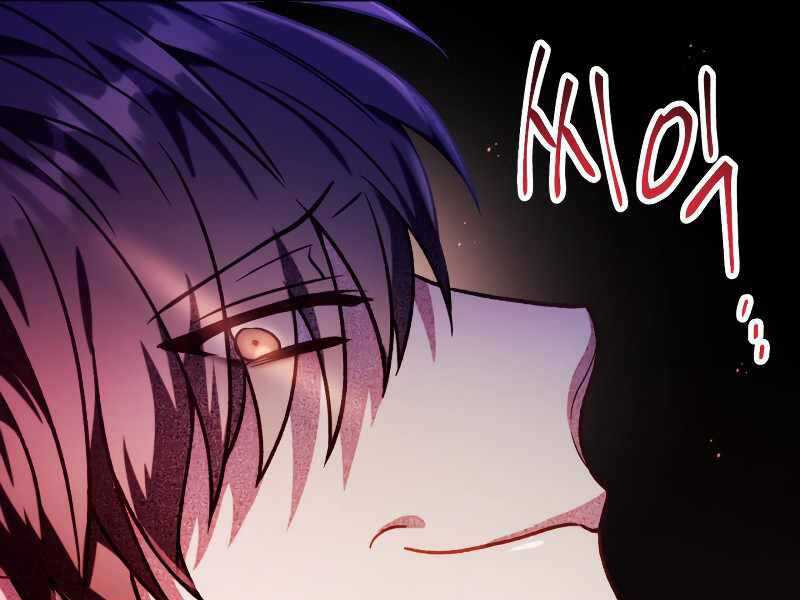 Xuyên Không, Rác Rưởi Hóa Chiến Lược Gia Chapter 37.5 - Trang 2