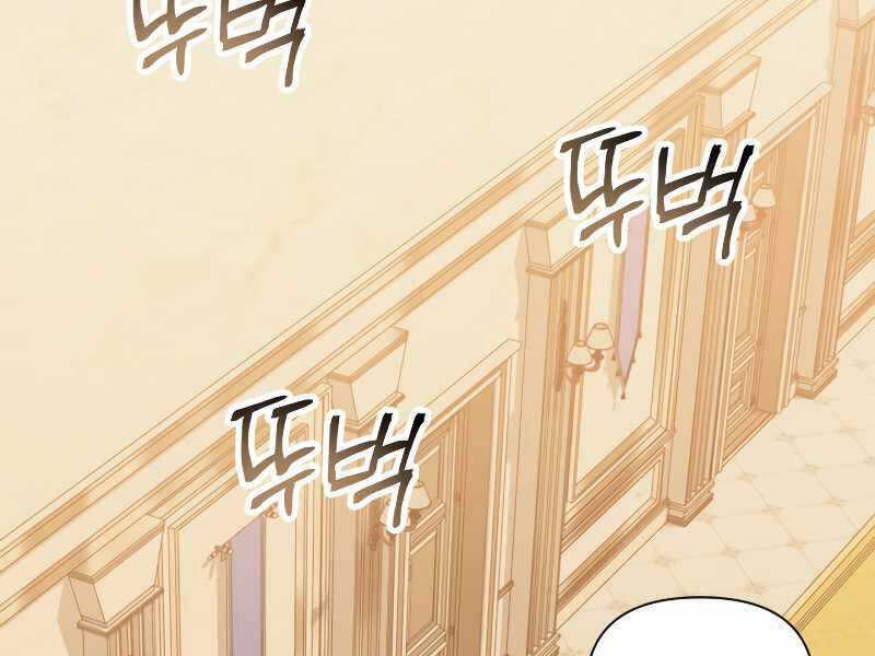 Xuyên Không, Rác Rưởi Hóa Chiến Lược Gia Chapter 37.5 - Trang 2