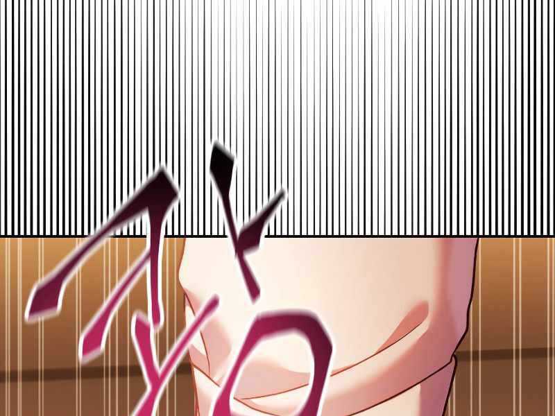 Xuyên Không, Rác Rưởi Hóa Chiến Lược Gia Chapter 37 - Trang 2