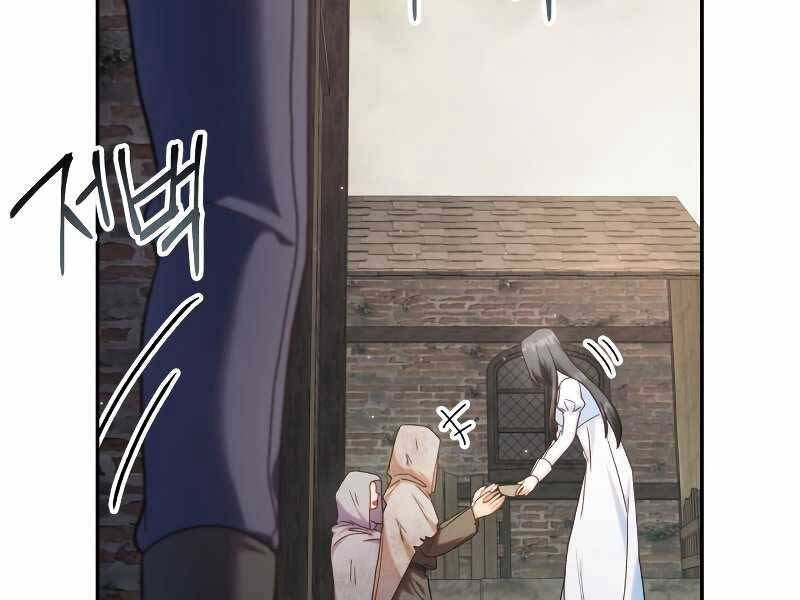 Xuyên Không, Rác Rưởi Hóa Chiến Lược Gia Chapter 46 - Trang 2