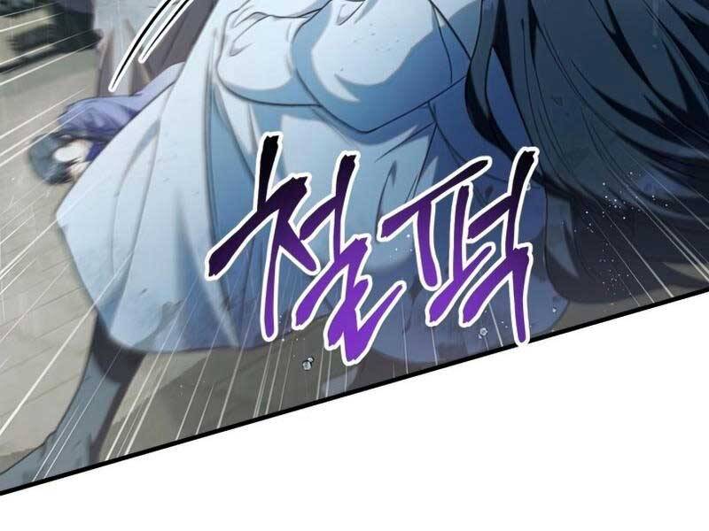 Xuyên Không, Rác Rưởi Hóa Chiến Lược Gia Chapter 48 - Trang 2