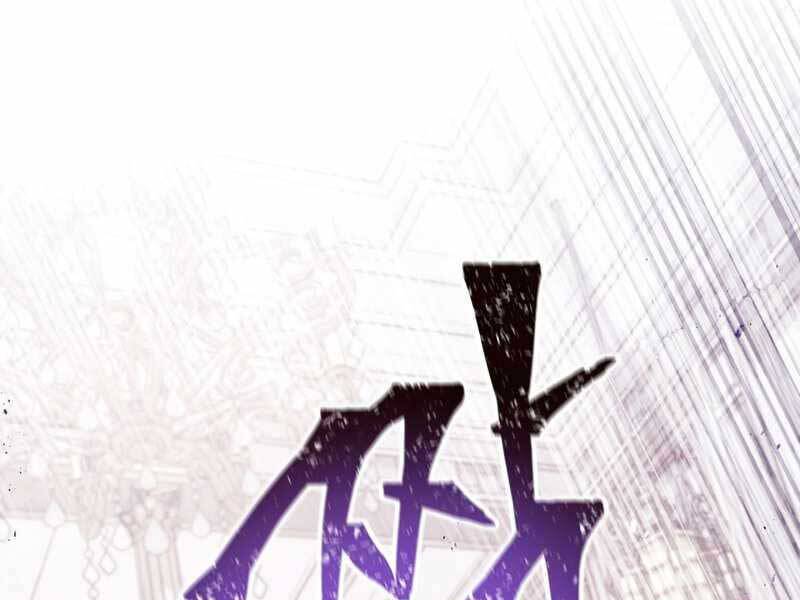 Xuyên Không, Rác Rưởi Hóa Chiến Lược Gia Chapter 53 - Trang 2