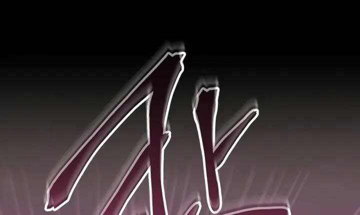 Xuyên Không, Rác Rưởi Hóa Chiến Lược Gia Chapter 54 - Trang 2