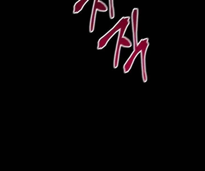 Xuyên Không, Rác Rưởi Hóa Chiến Lược Gia Chapter 54 - Trang 2