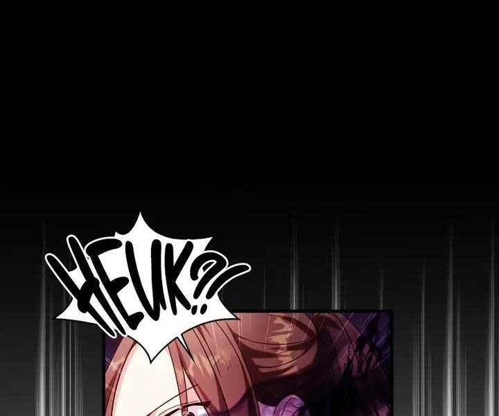 Xuyên Không, Rác Rưởi Hóa Chiến Lược Gia Chapter 54 - Trang 2