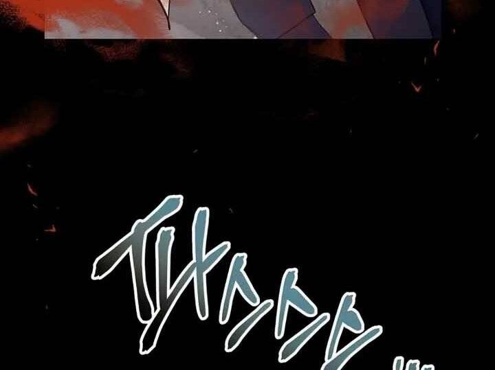 Xuyên Không, Rác Rưởi Hóa Chiến Lược Gia Chapter 56 - Trang 2