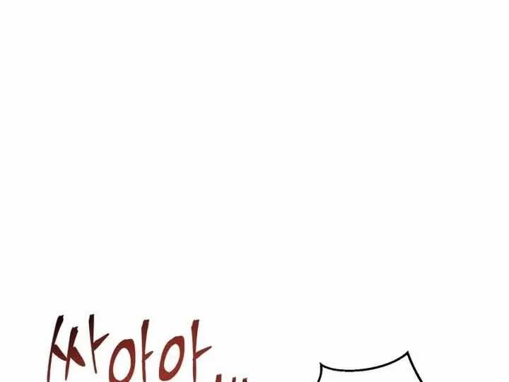 Xuyên Không, Rác Rưởi Hóa Chiến Lược Gia Chapter 56 - Trang 2