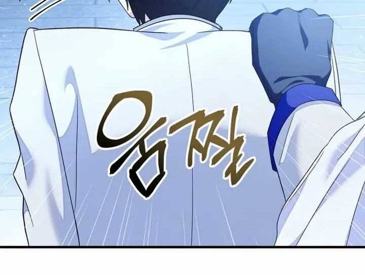 Xuyên Không, Rác Rưởi Hóa Chiến Lược Gia Chapter 56 - Trang 2