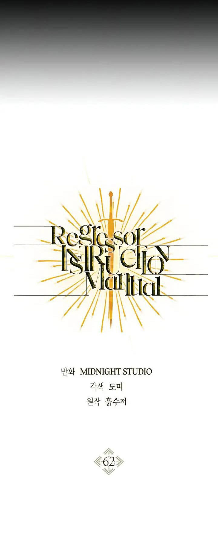 Xuyên Không, Rác Rưởi Hóa Chiến Lược Gia Chapter 62 - Trang 2