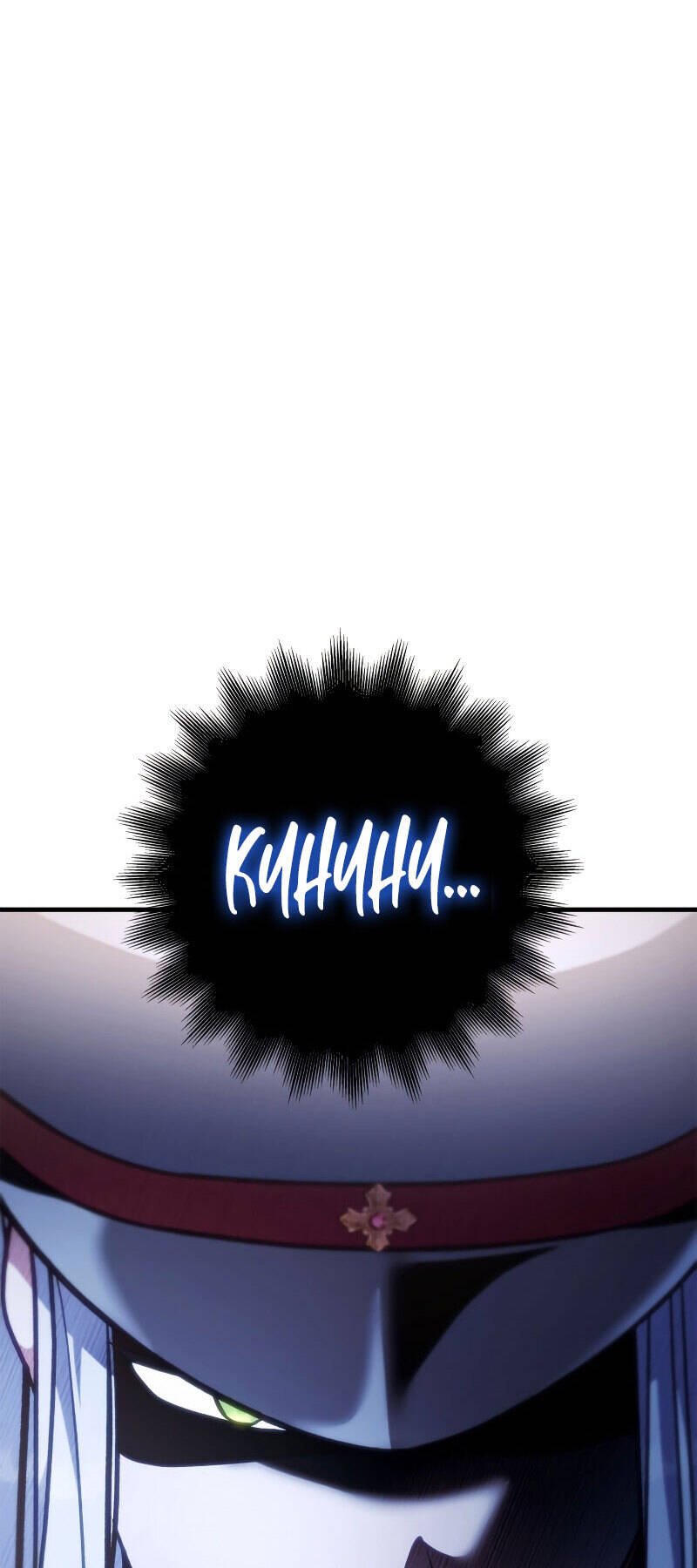 Xuyên Không, Rác Rưởi Hóa Chiến Lược Gia Chapter 71 - Trang 2