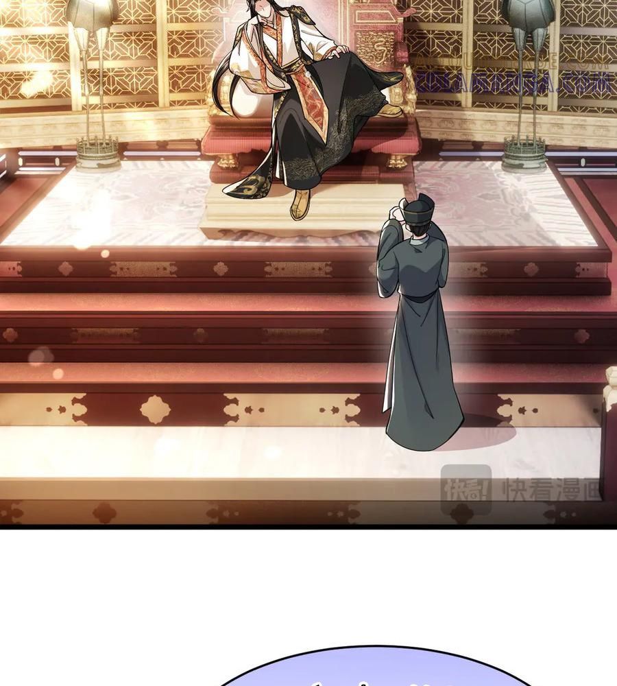 Xuyên Không Rồi, Cần Quái Gì Thể Thống Chapter 10 - Trang 2