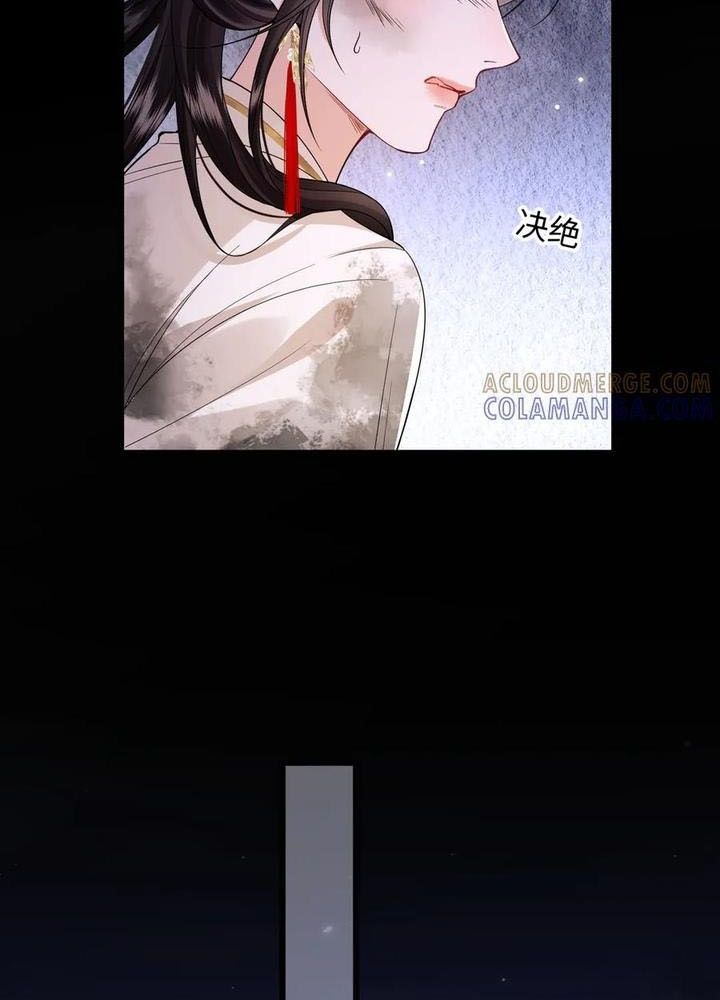 Xuyên Không Rồi, Cần Quái Gì Thể Thống Chapter 17 - Trang 2