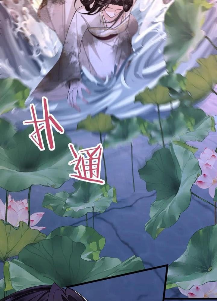 Xuyên Không Rồi, Cần Quái Gì Thể Thống Chapter 17 - Trang 2