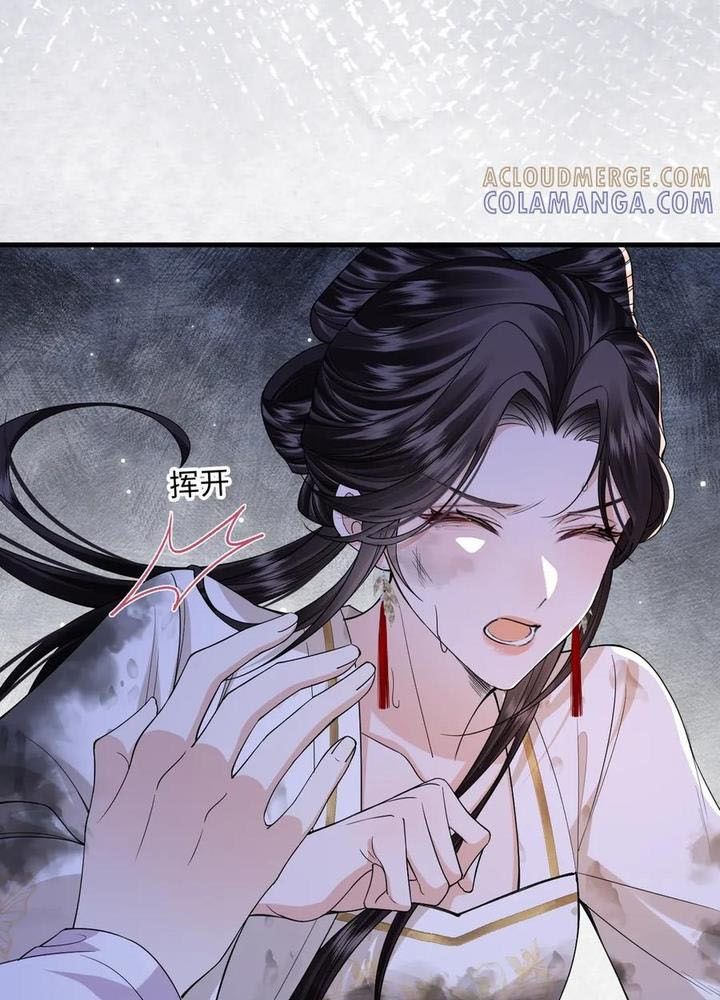 Xuyên Không Rồi, Cần Quái Gì Thể Thống Chapter 17 - Trang 2