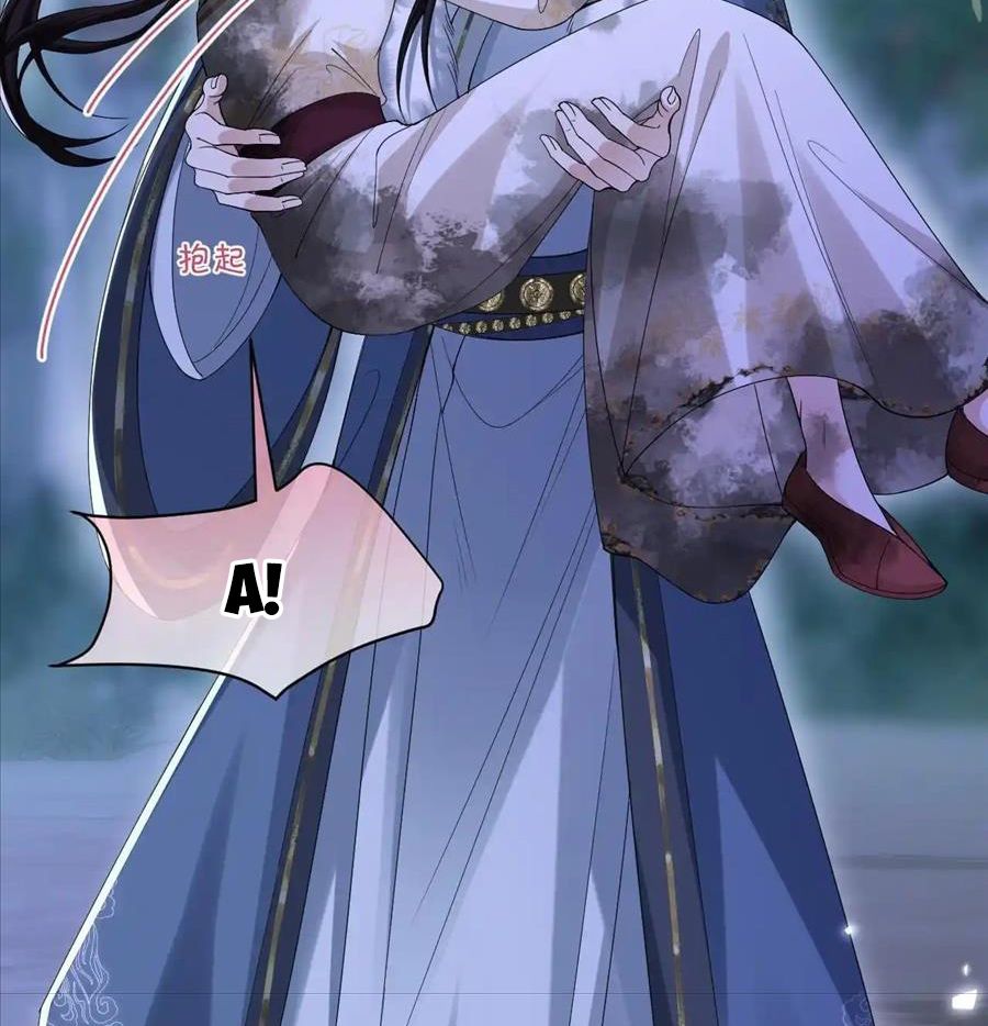 Xuyên Không Rồi, Cần Quái Gì Thể Thống Chapter 18 - Trang 2