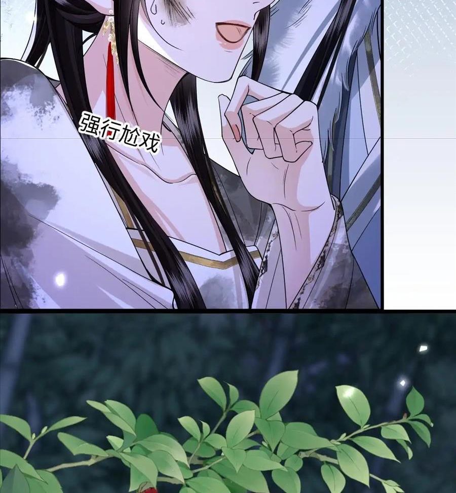 Xuyên Không Rồi, Cần Quái Gì Thể Thống Chapter 18 - Trang 2