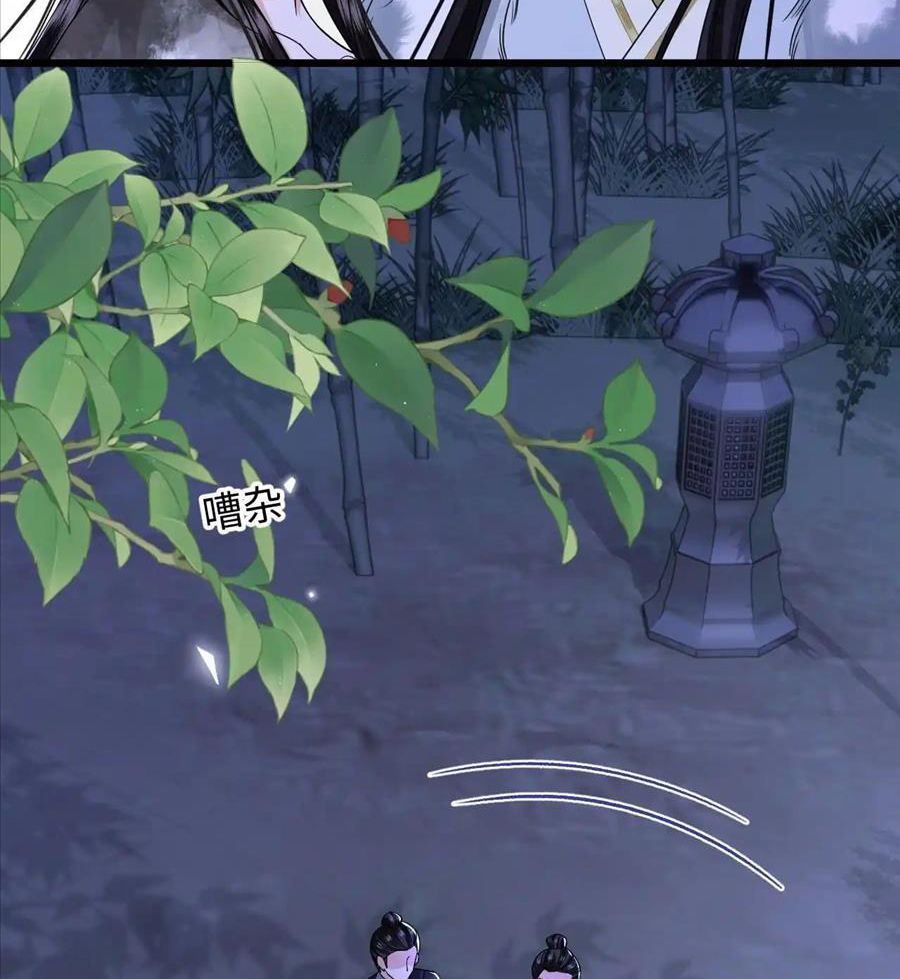 Xuyên Không Rồi, Cần Quái Gì Thể Thống Chapter 18 - Trang 2