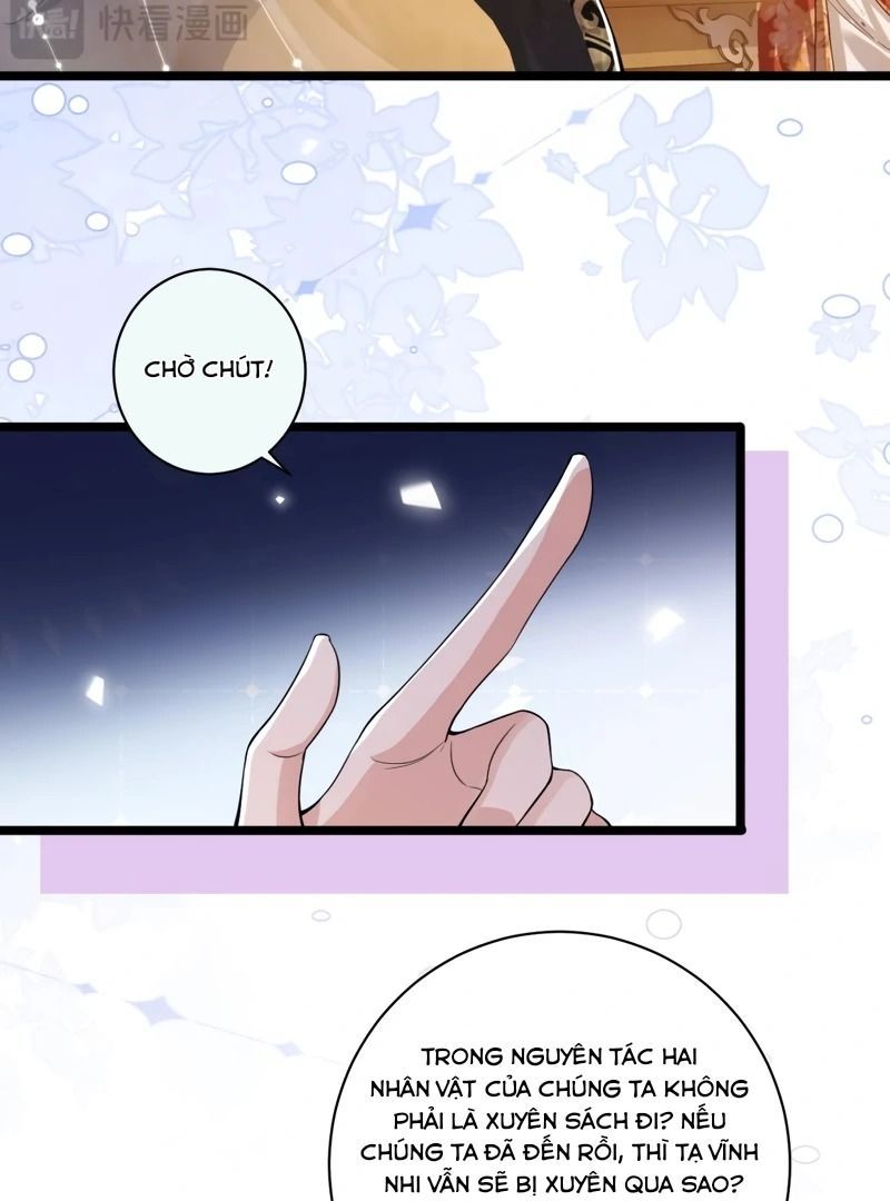 Xuyên Không Rồi, Cần Quái Gì Thể Thống Chapter 2 - Trang 2