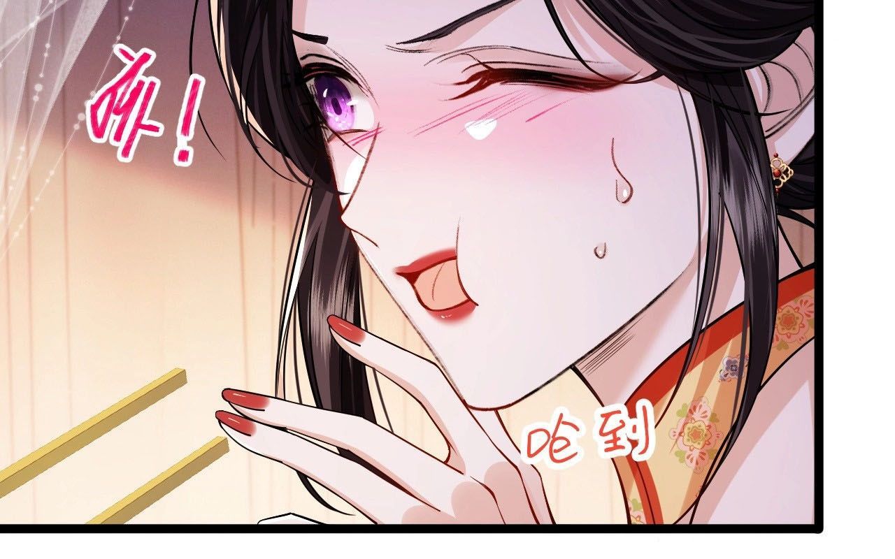 Xuyên Không Rồi, Cần Quái Gì Thể Thống Chapter 4 - Trang 2