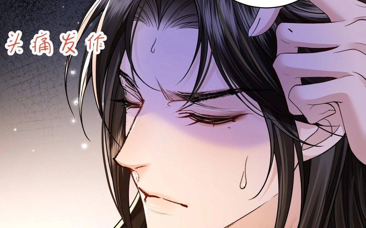 Xuyên Không Rồi, Cần Quái Gì Thể Thống Chapter 4 - Trang 2