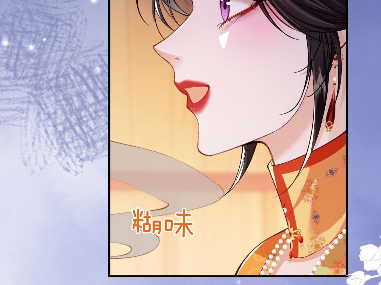 Xuyên Không Rồi, Cần Quái Gì Thể Thống Chapter 5 - Trang 2
