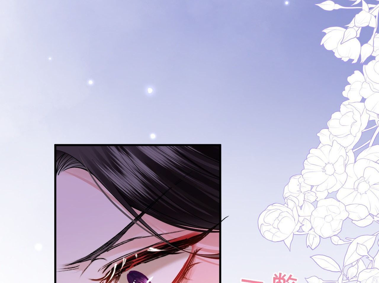 Xuyên Không Rồi, Cần Quái Gì Thể Thống Chapter 5 - Trang 2