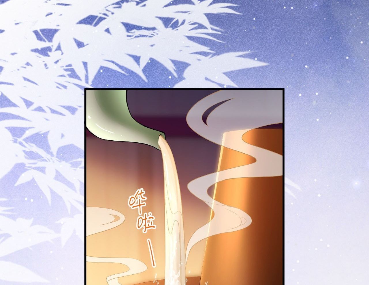 Xuyên Không Rồi, Cần Quái Gì Thể Thống Chapter 5 - Trang 2