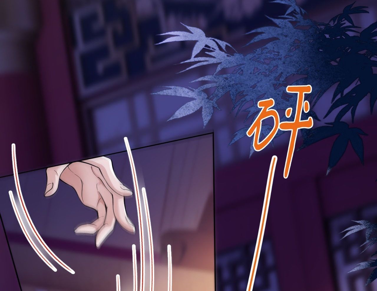 Xuyên Không Rồi, Cần Quái Gì Thể Thống Chapter 5 - Trang 2