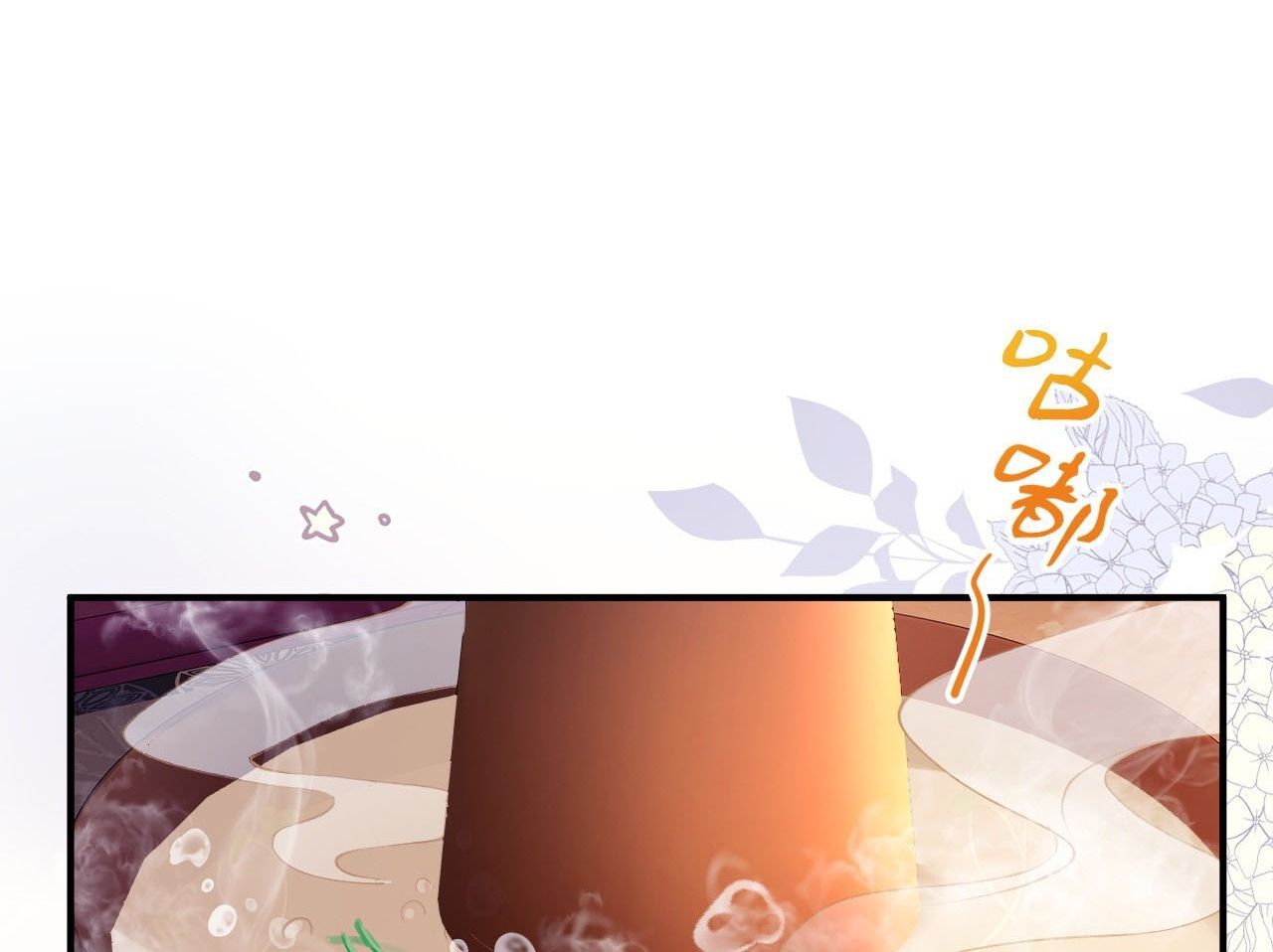 Xuyên Không Rồi, Cần Quái Gì Thể Thống Chapter 5 - Trang 2