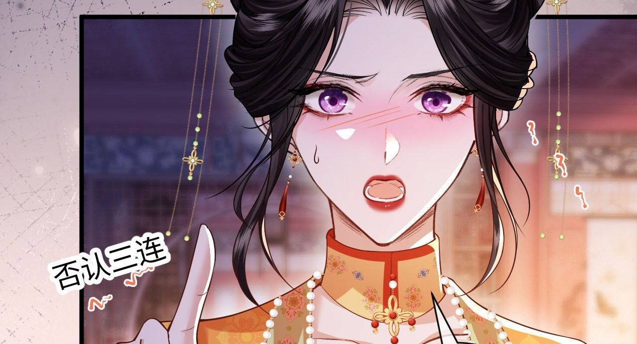 Xuyên Không Rồi, Cần Quái Gì Thể Thống Chapter 5 - Trang 2