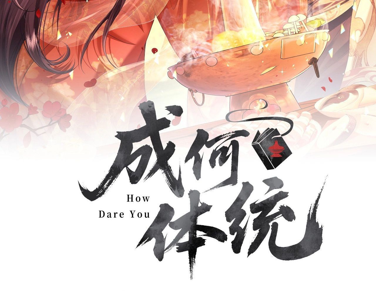 Xuyên Không Rồi, Cần Quái Gì Thể Thống Chapter 6 - Trang 2