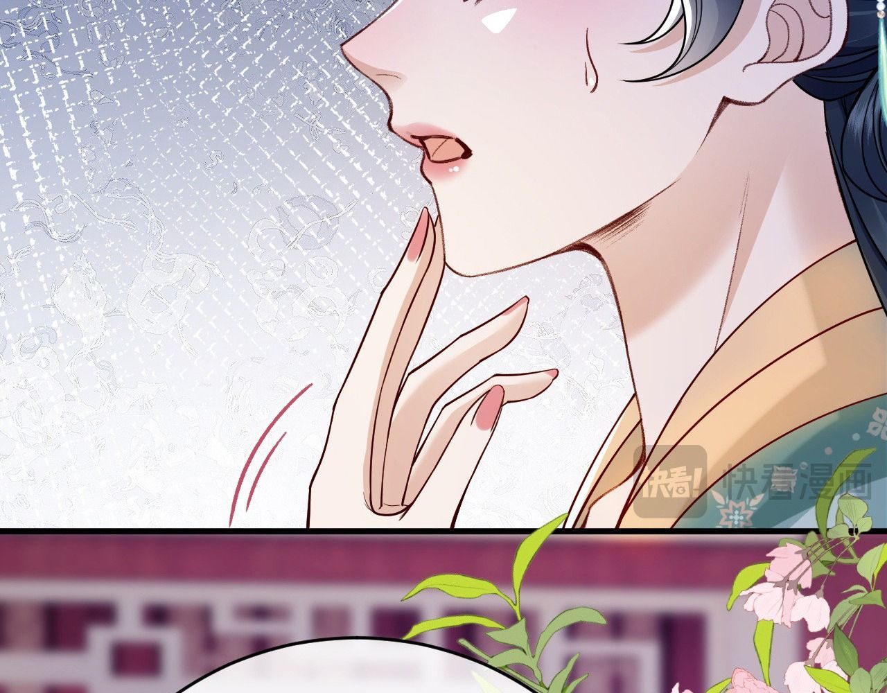 Xuyên Không Rồi, Cần Quái Gì Thể Thống Chapter 6 - Trang 2