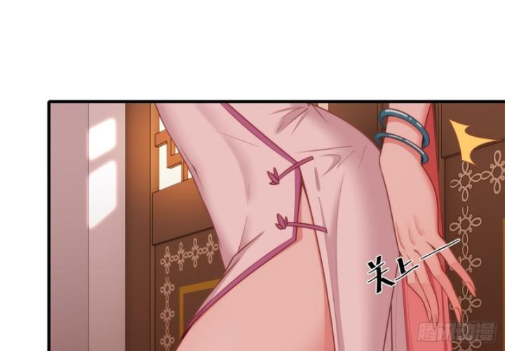 Xuyên Không Thành Npc, Ta Có Bà Xã Che Chở! Chapter 1 - Trang 2