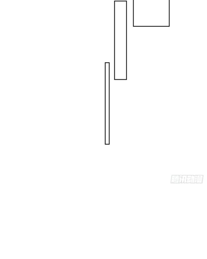 Xuyên Không Thành Npc, Ta Có Bà Xã Che Chở! Chapter 4 - Trang 2